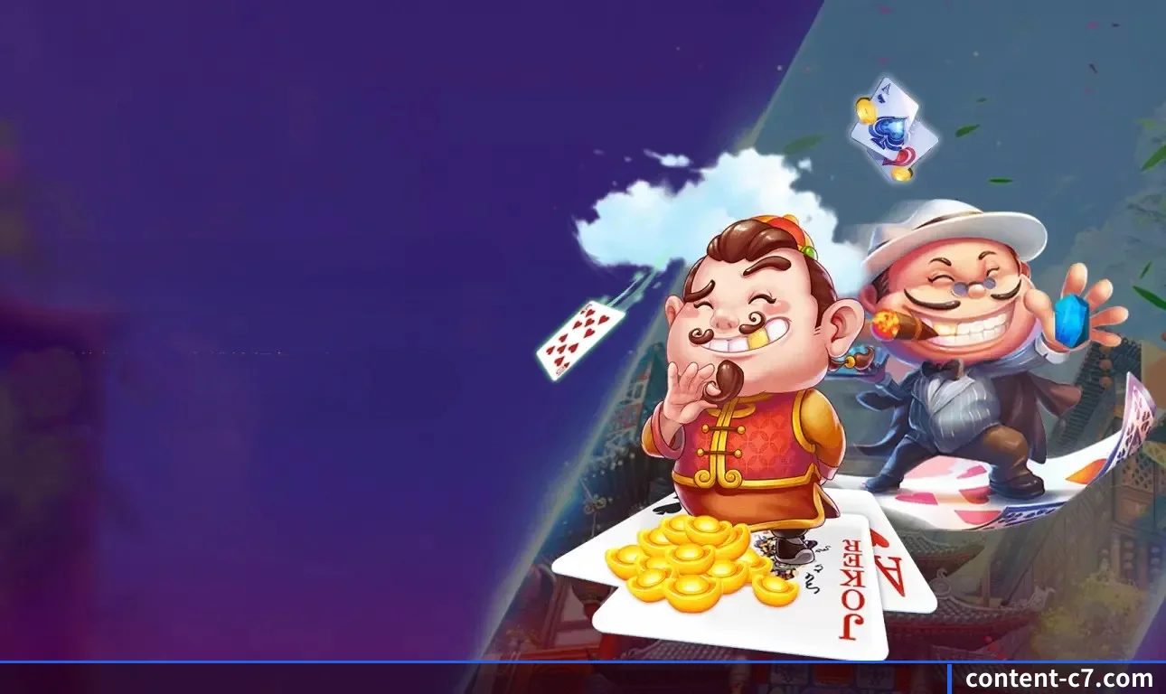 C7娱乐 APP 界面